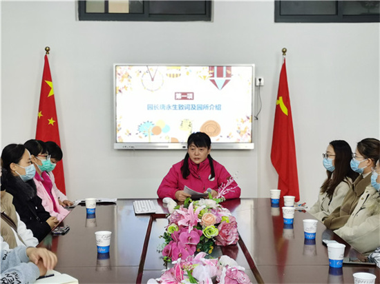 肥东县实幼教育集团召开家长委员会会议